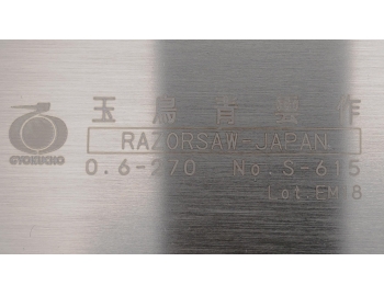 RS615-Ryoba 10TPI sierra japonesa doble filo 27cm Gyokucho Rs615-6.