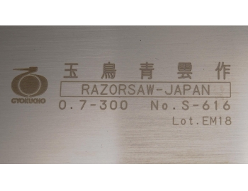 RS616-Ryoba 9TPI sierra japonesa doble filo 30cm Gyokucho Rs616-6.